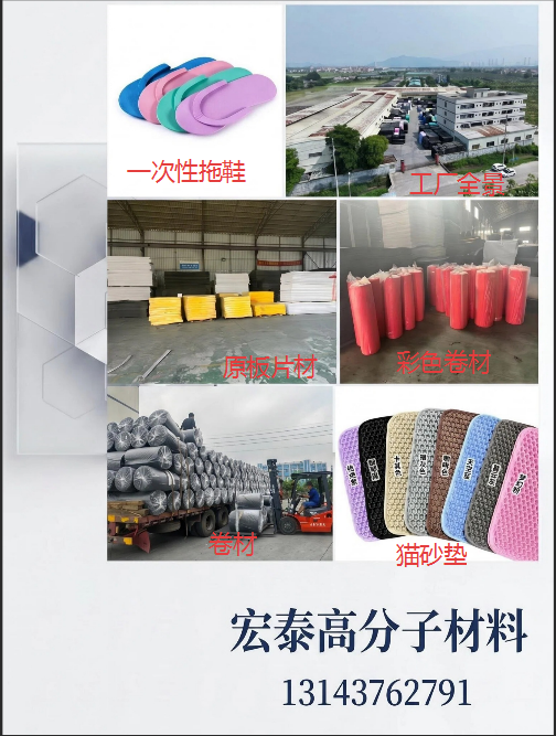 宏泰河源线上分站